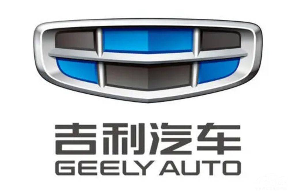 吉利汽车