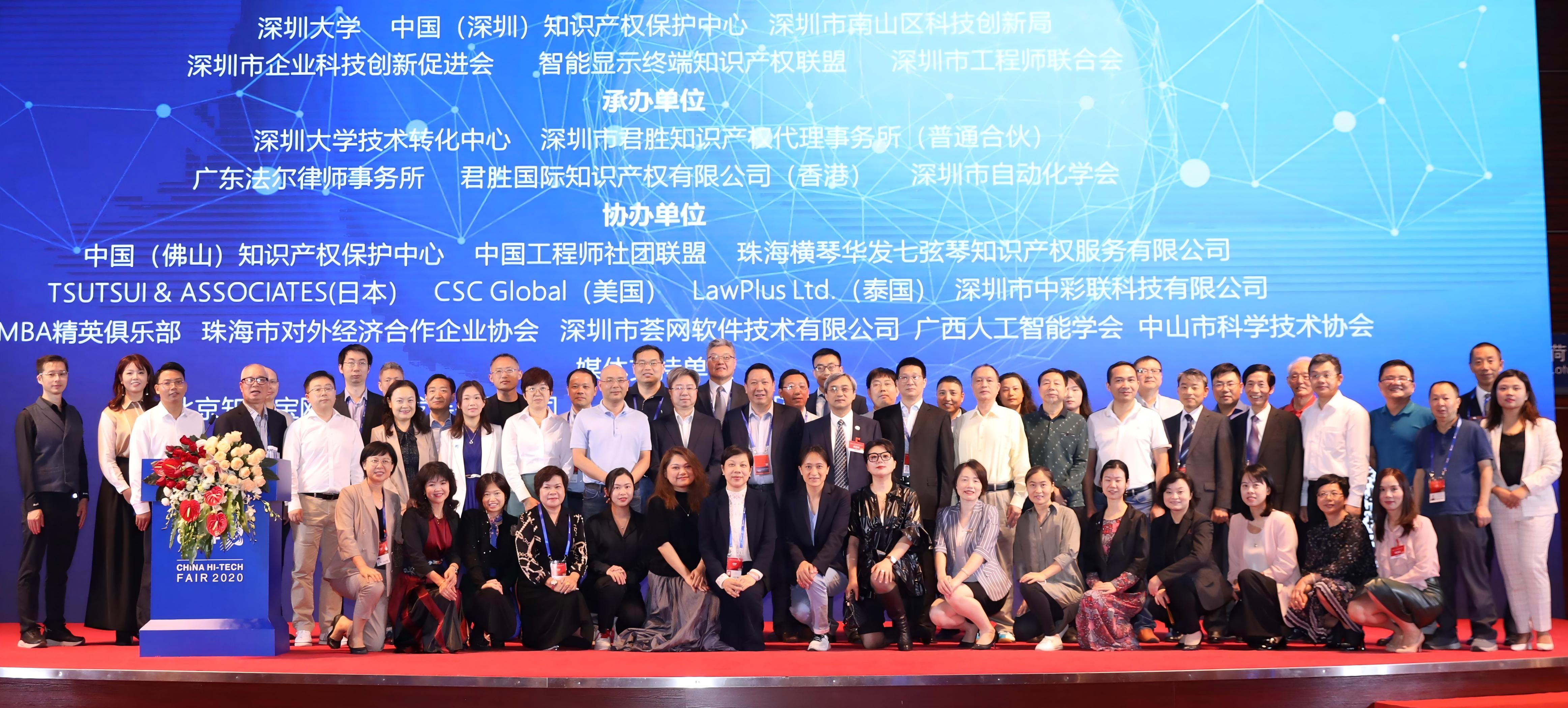 Previous Speakers of 1st-8th TIIP International Forum