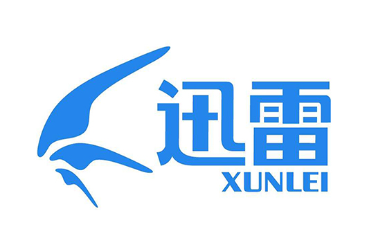 迅雷
